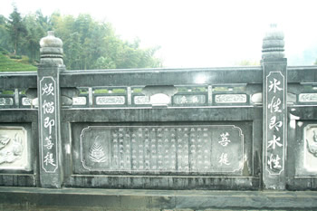 大覺寺新建魚池