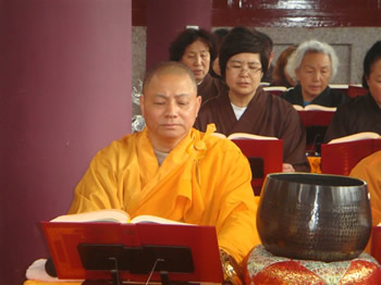 清靜寺華嚴法會