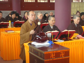 清靜寺華嚴法會