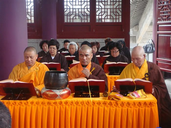 清靜寺華嚴法會