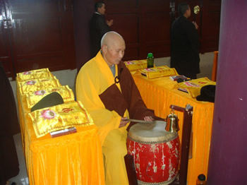 清靜寺華嚴法會